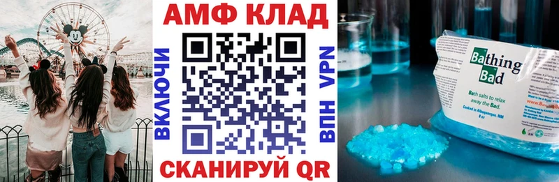 Amphetamine VHQ  Уржум 
