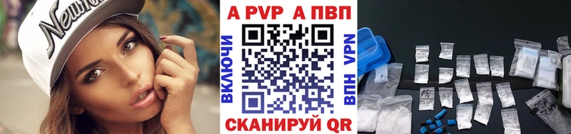 Альфа ПВП СК КРИС  Уржум 