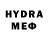 Метадон белоснежный Adrieus