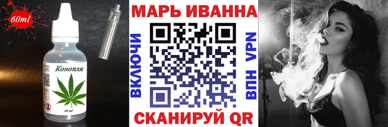 Canna-Cookies конопля Уржум