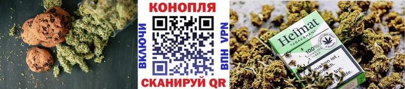 Еда ТГК марихуана Уржум