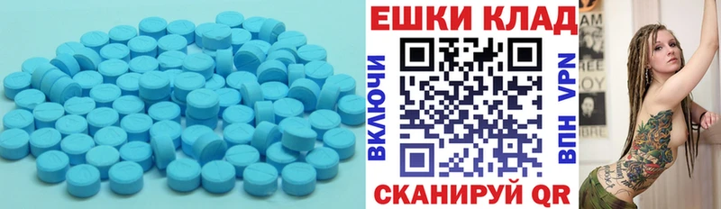 Экстази MDMA  сколько стоит  ОМГ ОМГ ссылки  Уржум 