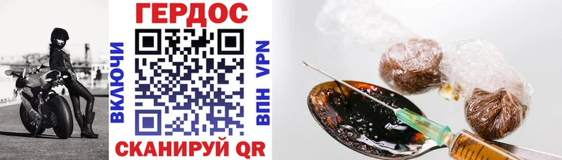 Героин гречка  Уржум 