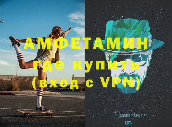 гашик Магас