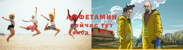 гашик Магас