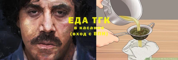 гашик Магас
