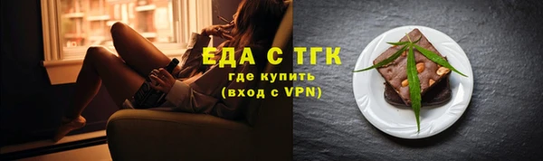гашик Магас