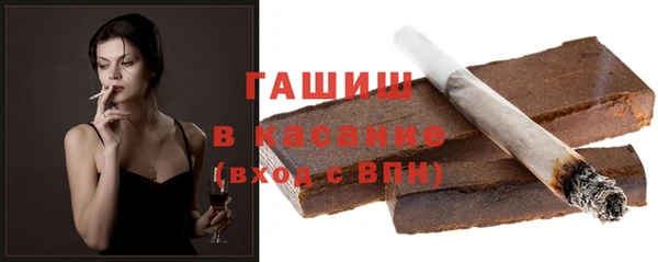 спайс Арсеньев
