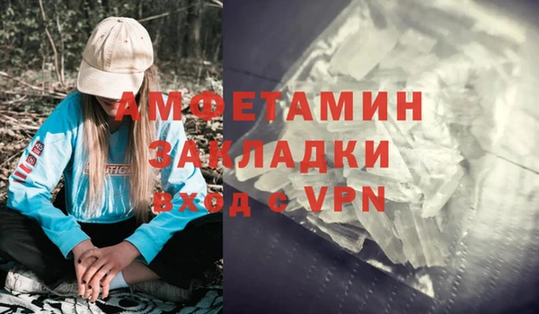 гашик Магас
