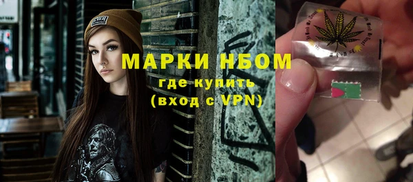 альфа пвп Мегион
