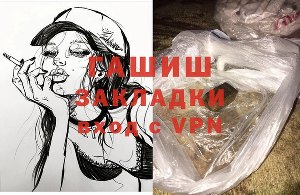 гашик Магас