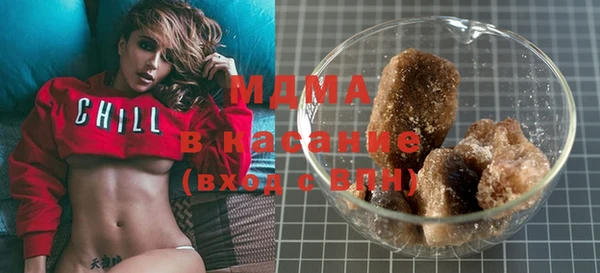 гашик Магас