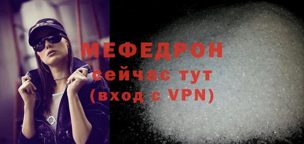 альфа пвп Мегион