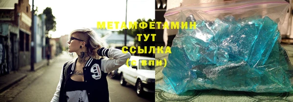 альфа пвп Мегион