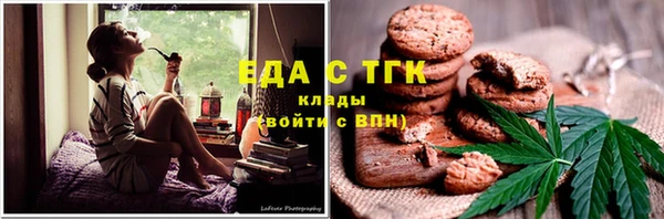 кокаин перу Армянск