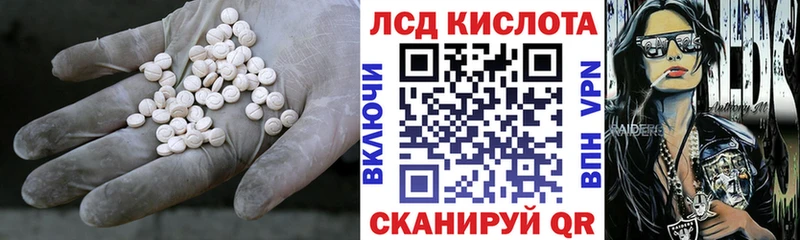 купить наркоту  ОМГ ОМГ ссылки  ЛСД экстази кислота  Уржум 