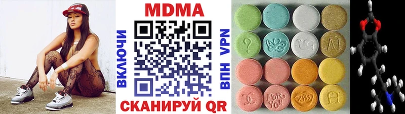 MDMA crystal blacksprut сайт Уржум