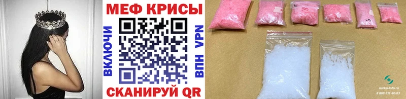 нарко площадка какой сайт Уржум МЕФ кристаллы цены наркотик