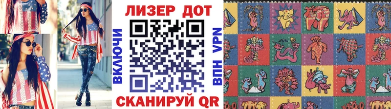 закладки  Уржум  Наркотические марки 1,8мг 