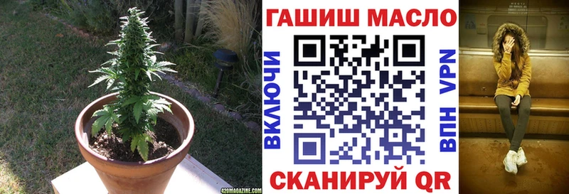 закладки  Уржум  ТГК вейп 