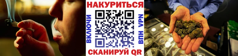 Марихуана марихуана  Уржум 